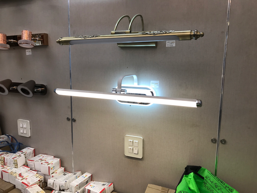 Wall light A