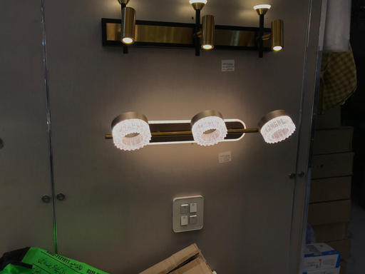 Wall light A